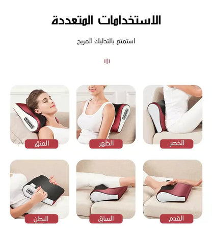 Blush Nest™ Red Pillow Massager – جهاز تدليك الوسادة الحمراء